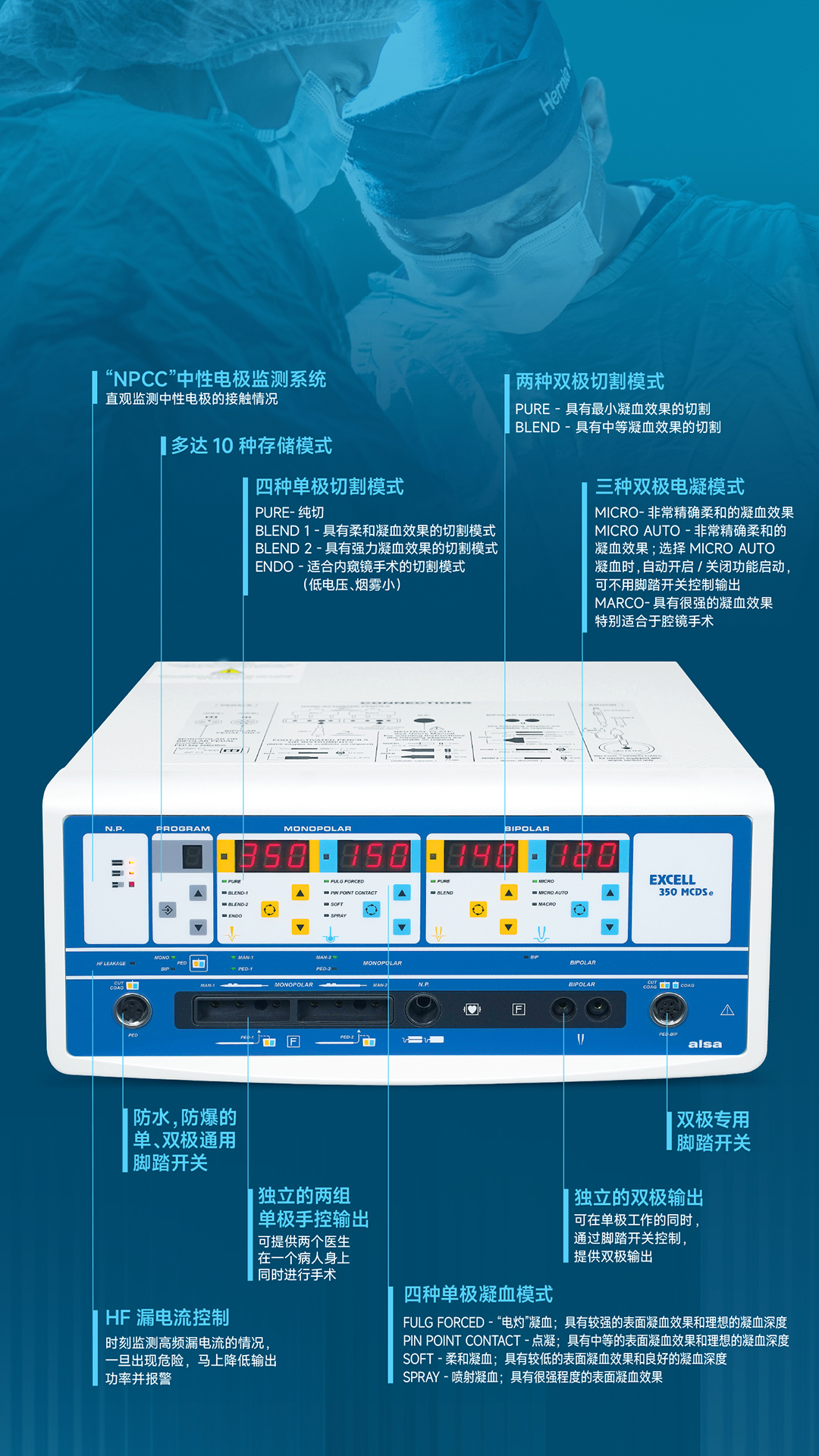 EXCELL-350-电子版-2_02.jpg